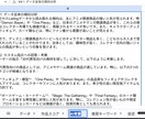 eBay輸出売上分析をAIで完全自動化します ChatGPT×スプレッドシートで利益商品と推奨ワードを抽出 イメージ3