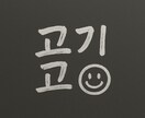 ご依頼者様のご要望に沿ったロゴ作ります 【モニター価格】唯一無二。世界に一つだけのロゴ作りませんか？ イメージ6