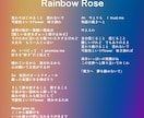 貴方が形にしたい世界観を歌詞でお届けします ◇ワンコーラス4000円～お気軽にご相談ください◇ イメージ2