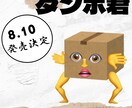 年中無休チラシ作ります 修正無制限！納期3日以内を目安に低価格で作成いたします。 イメージ2