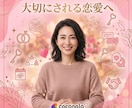 婚活迷子の方。男性心理を紐解き迷いを消します 「なぜ彼はあんな態度？」そのモヤモヤ、男性目線で解決します。 イメージ8