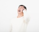 あなたの話をめっちゃ笑って聞きます うるさいくらいに笑いますので、覚悟してください。 イメージ7
