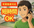 今すぐ！人間関係のストレスを傾聴して受け止めます 心理カウンセラーが親切・丁寧にご対応します✨ イメージ5