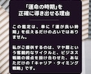 マヤ暦で見る金運体質と豊かさへの道筋を鑑定します 「頑張っているのに…」その理由、知りたくありませんか？ イメージ2