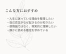 人生に迷いが出る理由を整理します 自己否定のしくみと今の向き合い方 イメージ4