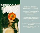 プロが骨格・表情筋に合った美眉テキストを作ります オンライン完結、ご自身のメイクに落とし込めるようサポート イメージ2