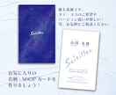 お気に入りになる名刺、お作りします 修正無制限！お気軽にご相談ください。 イメージ3