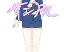 可愛いイラスト描きます 可愛い絵柄の可愛い女の子やおとこの子任せてください！ イメージ5