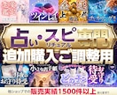 購入者様専用｜サムネイル追加金額ご調整します 元広告代理店✕自社1500件販売のデザイナーが制作します イメージ1
