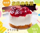 インスター、SNS広告バナーを制作します オシャレなヘッダー・広告デザインを作成します。 イメージ8