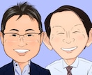 似顔絵アイコン作成します SNS･挿絵･名刺などに。ステッカー印刷･配送も可！ イメージ5