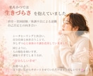 疲れた心をやさしく癒し安心感を届けます 張り続けて疲れた心をやさしく癒します イメージ7