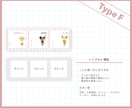 選べるテンプレ LINEリッチメニュー制作します テンプレ＋カスタマイズで、使いやすい導線を整えます イメージ7