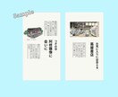 お宿から歩きはじめる、あなたの奈良旅の本つくります 「ひとり旅したい方」「女子旅まとめ役さん」の奈良旅お手伝い イメージ6