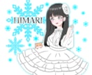 等身キャラ イラスト制作します 〈似顔絵や擬人化キャラクターなど〉 イメージ3