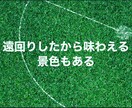 不登校経験有の元教員がお悩みをたっぷりと聞きます 元不登校教師だからこそ分かる不登校特有の悩みに寄り添います。 イメージ7