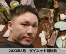 ダイエットのエキスパートが相談を受けます ダイエットの悩み、専門家におまかせ！結果に向けてサポート！ イメージ4