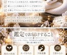 仕事・副業・金運の迷いをタロットで占います 今のまま？動くべき？あなたに必要な一歩を丁寧に読み解きます イメージ2