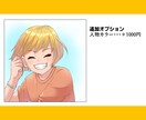 シンプルなのに記憶に残りやすい作品を描きます SNS、プログ等で使う方向けのアイコンです イメージ6