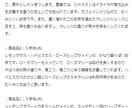 お試し/貴方の好み・気分・体調に合うお茶紹介します ハーブティー、紅茶、薬膳茶、健康茶から紹介します イメージ9