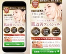 3名限定｜女性がほしくなる、伝わるLPを制作します 修正無制限、低価格、高品質！WEB画像1枚プレゼント中⭐︎ イメージ2