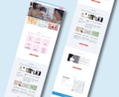 丸投げOK！SWELLで高品質HP作成します WordPress/SEO対策/集客重視/レスポンシブ イメージ4