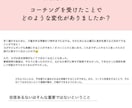 仕事も子育ても諦めない働き方を一緒に整理します 対話から「本当に望む働き方」を明確にします イメージ6