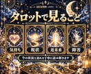 AとBどちらを選ぶ？二択を占います AとB、それぞれの未来を比較して読み解きます イメージ6