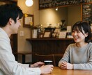 モテる男の秘密を伝授！女性の引き寄せ方を教えます 自信を持って恋愛を楽しむための最短ルートを教えます イメージ4