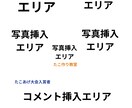 地域チラシ・広報誌作成します 地域向けに伝わるチラシデザイン イメージ3