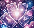 恋愛の悩みも相性も、占いでスッキリ解決します 恋愛相性を占い、心癒やされる導きをします イメージ10