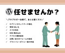 シンプルなWordPressサイトを作ります プロブロガーのフルパッケージで書くことに集中しませんか？ イメージ1