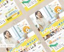 印象に残る！伝わる！チラシやPOP作成します 女性目線の優しいデザイン♩オリジナルイラストで差別化も◎ イメージ2
