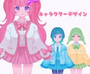 かわいいキャラクターデザインします Vtuber、IRIAMなどに！ イメージ1