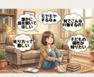 何で?の答えを数字から紐解きます 先着5名様限定 生年月日と名前から数秘術で何で?を整理します イメージ2