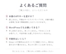 Stripeのカード決済を導入します 本番の鍵はお預かりしません｜テストで動かしてお渡し イメージ6