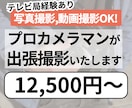 施設、商品、サービス、人物など撮影代行いたします 枚数制限なし！プロが高品質の撮影をお約束します イメージ1