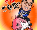 写真から”良い感じの似顔絵”、作成します 写真＋ヒアリングで楽しい似顔絵作成します！ イメージ9