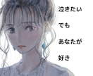 1分から誰にも話せない悩み全て受け止めます NGなし。相談できない内容吐き出してください。 イメージ7