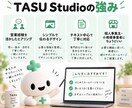 個人事業主向けHPを丁寧に制作します 伝えたいことを整理し、見やすいHPに仕上げます イメージ6