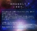 2023年のあなたの恋や仕事のことを占います ♦タロット占いと複数占術で気になる恋や仕事の行方を占います イメージ9