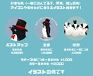 鳥イラスト描きます あなたの「推し鳥」を可愛く描きます！ イメージ3