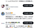 X〈Twitter〉の日本人いいねを増やします 実績多数｜日本人いいね＆リポスト計200回 拡散【安全】 イメージ4