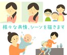 かわいい、わかりやすい！イラスト・挿絵を制作します 家族、子育て、学校…様々なシーンで気軽に使いやすいイラスト☆ イメージ2