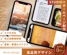 スポーツチーム特化！ホームページ制作します 知識のない方でも納品後,ラクラク管理！ イメージ1