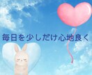 30分お友達になってひとり時間を楽しく彩ります 友達感覚でぽんぽん雑談。家事や仕事の合間、寝る前の息抜きに✨ イメージ4