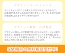 眠っているホームページはもう卒業★個別相談承ります デザイン塾講師兼務／実績200件以上！／総合評価4.9以上 イメージ4