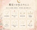 西洋占星術で恋愛傾向と相性を読み解きます 恋愛のクセ・惹かれる相手・二人の関係を丁寧に鑑定 イメージ3