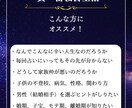 人生の道標今後も使える貴方専用の宿命表作成します 恋愛•結婚•転職•人間関係全て資料お渡し。64歳まで使えます イメージ3