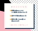 あなたの副業探しを終わらせます 【ゆる副業】初心者でも時間がなくてもできる最終兵器をご提供 イメージ3